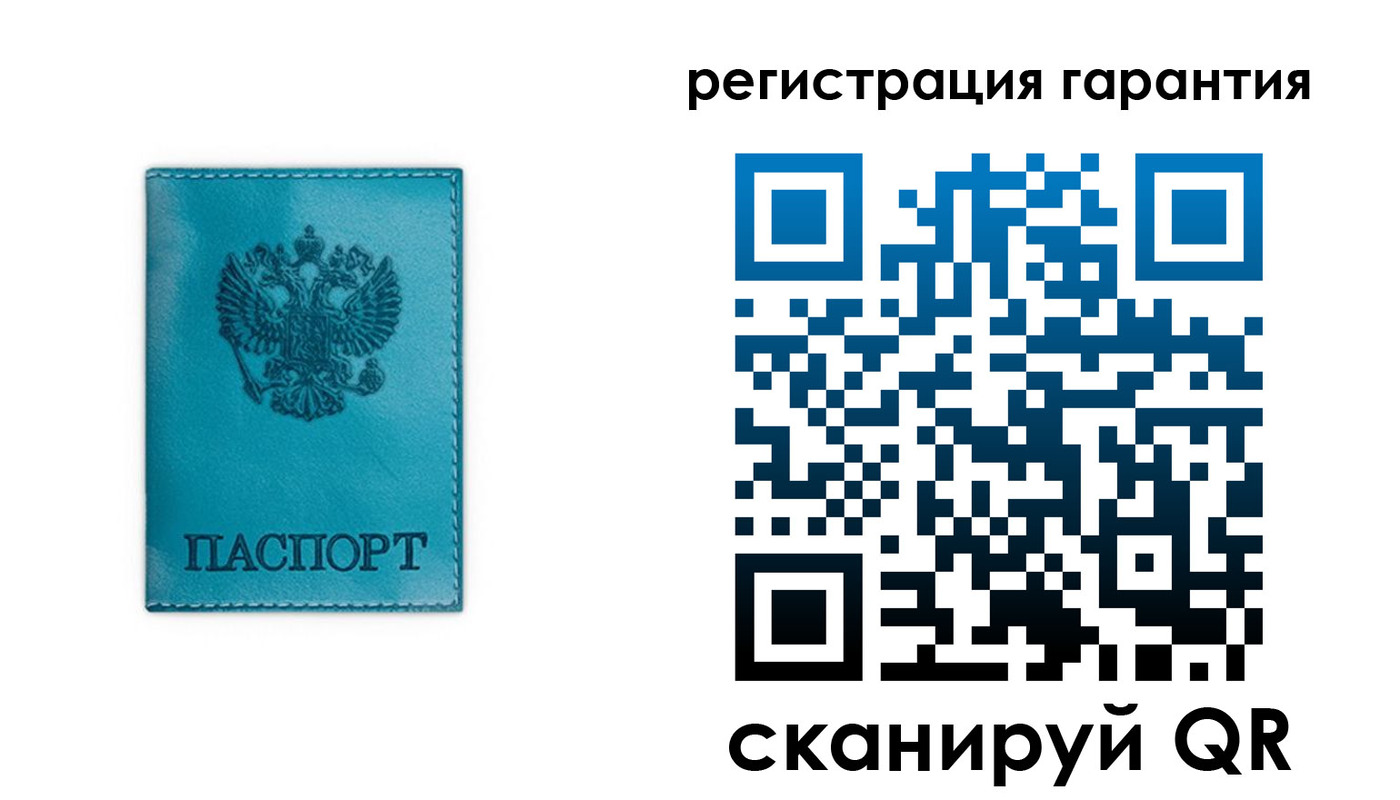 временная регистрация гарантия в Избербаше
