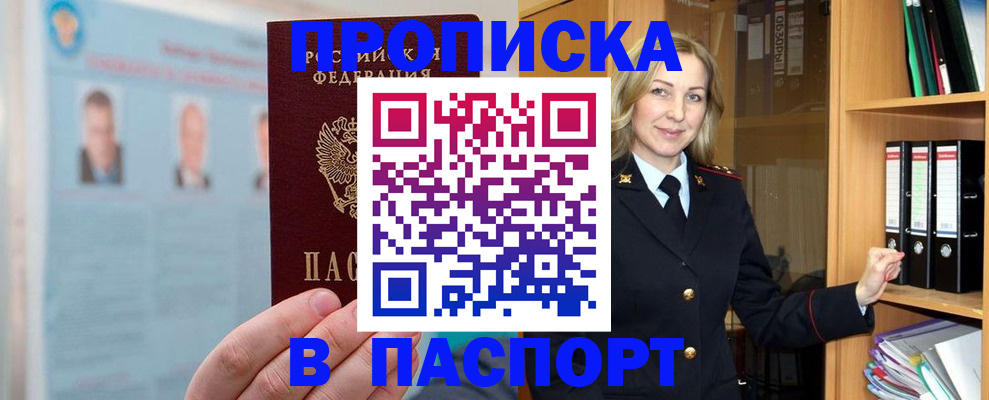 регистрация для дет. сада в Избербаше